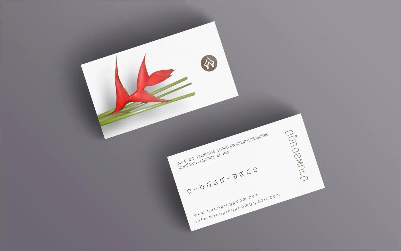 business-card.webp