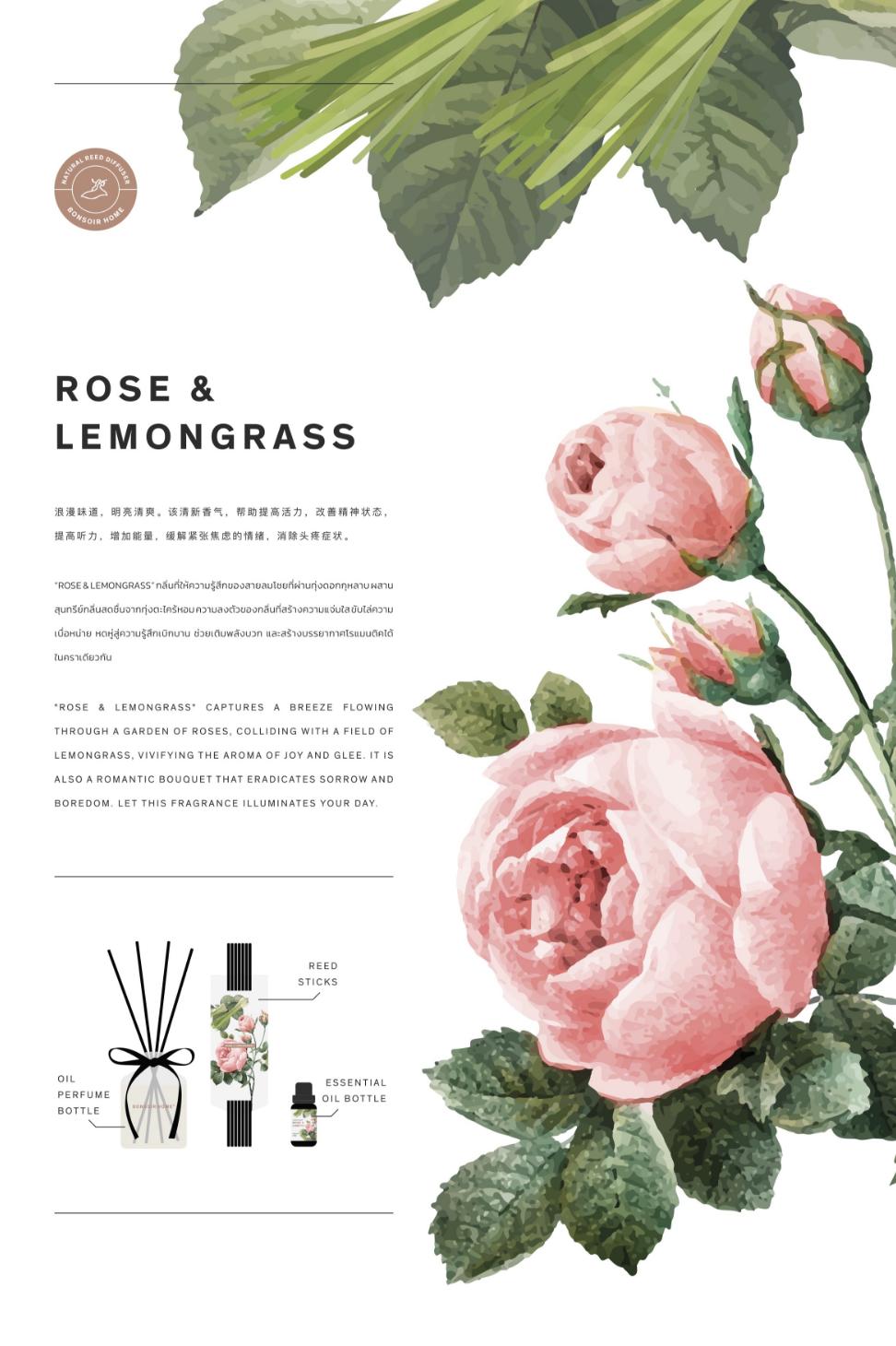 rose-lemongrass.webp